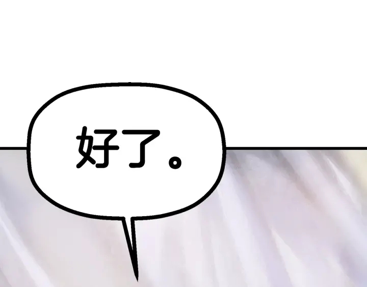 第84话 一家全女仆263
