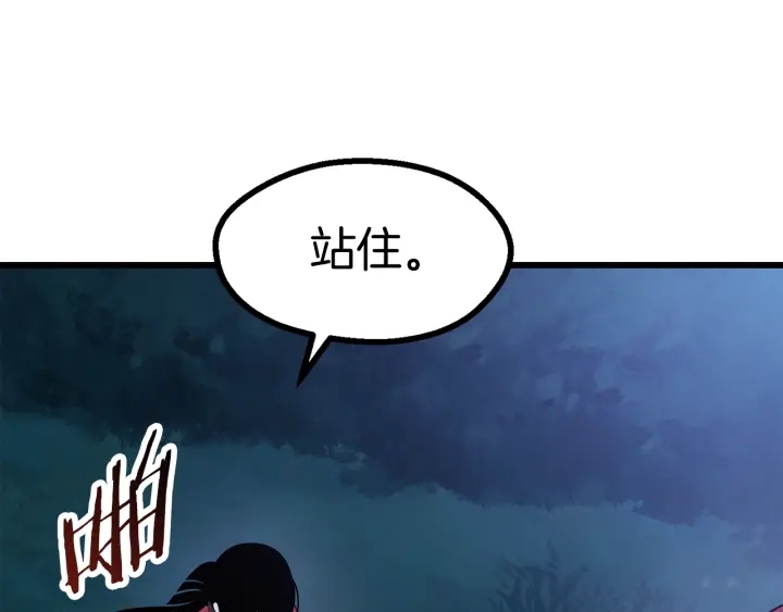 第81话 怪物涌入的村落216