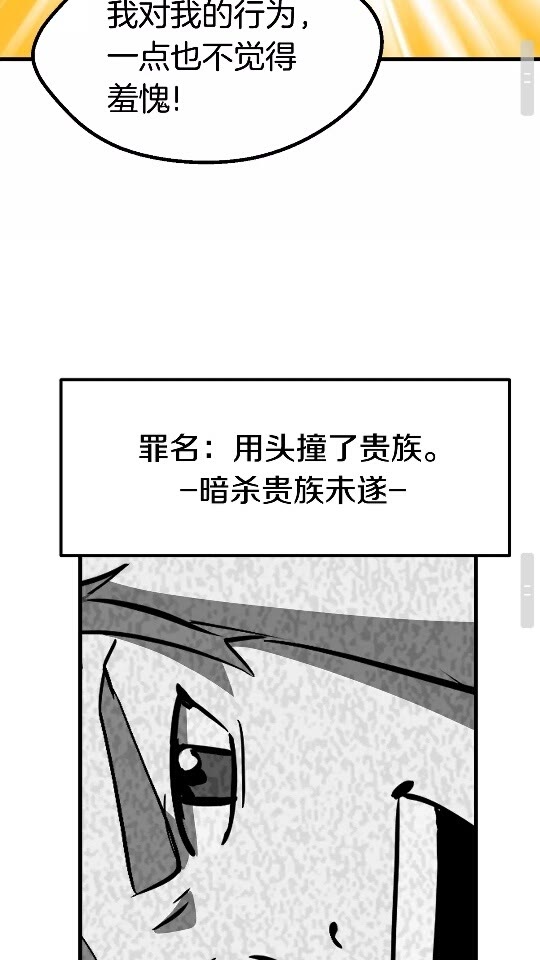 第52话 锒铛入狱79