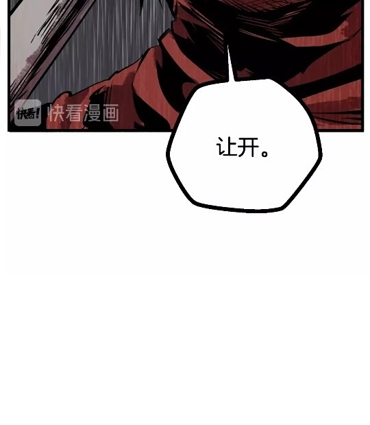 第14话 不速之客20