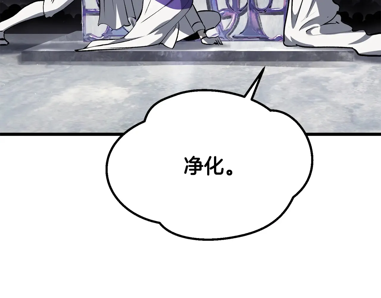 第199话 提升等级的秘密179