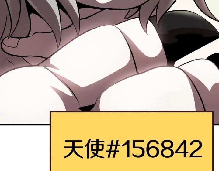 第91话 天使#15684290