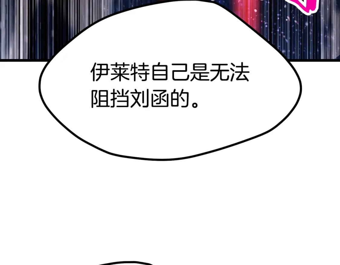 第179话 故障世界214