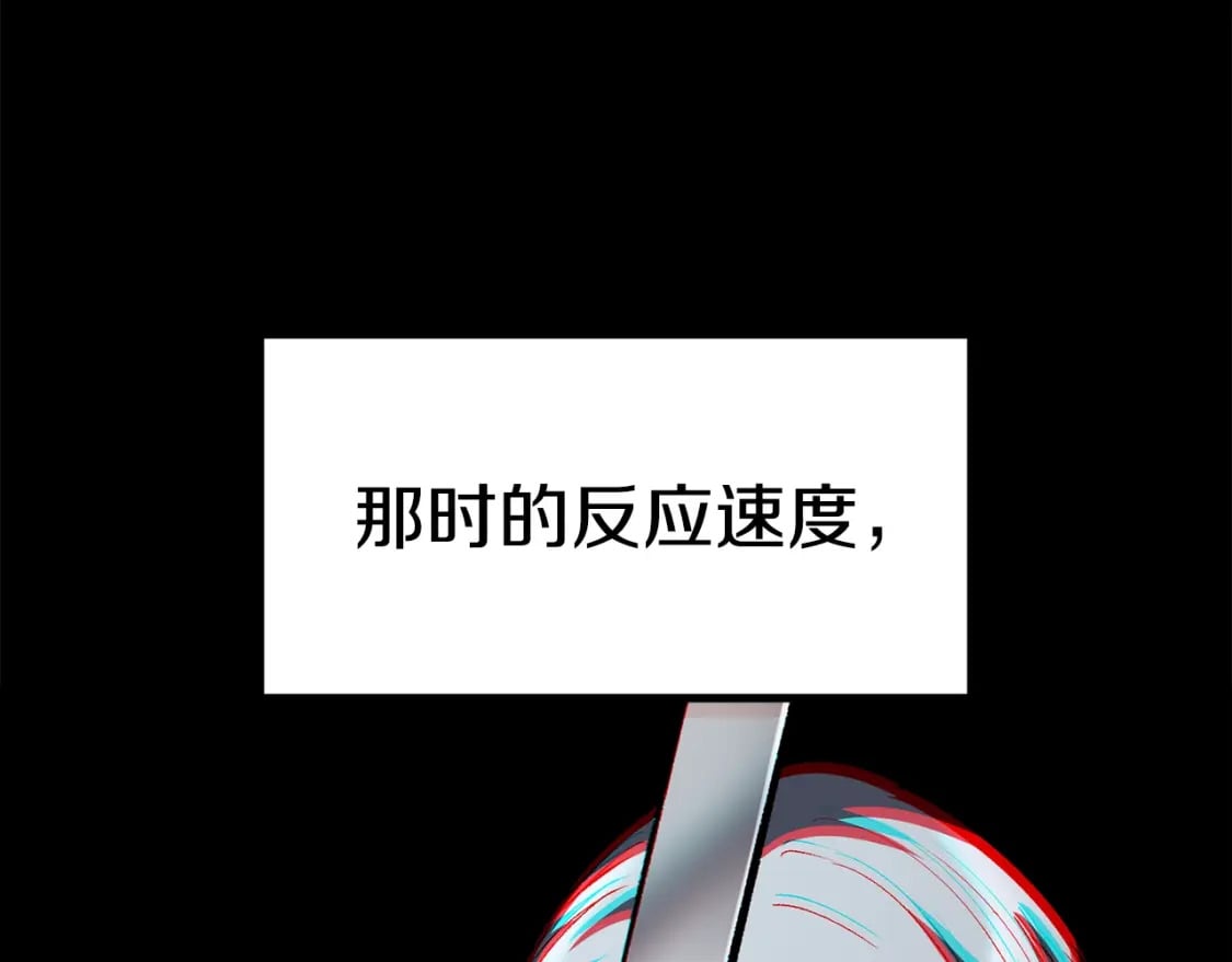第181话 熔岩之海66