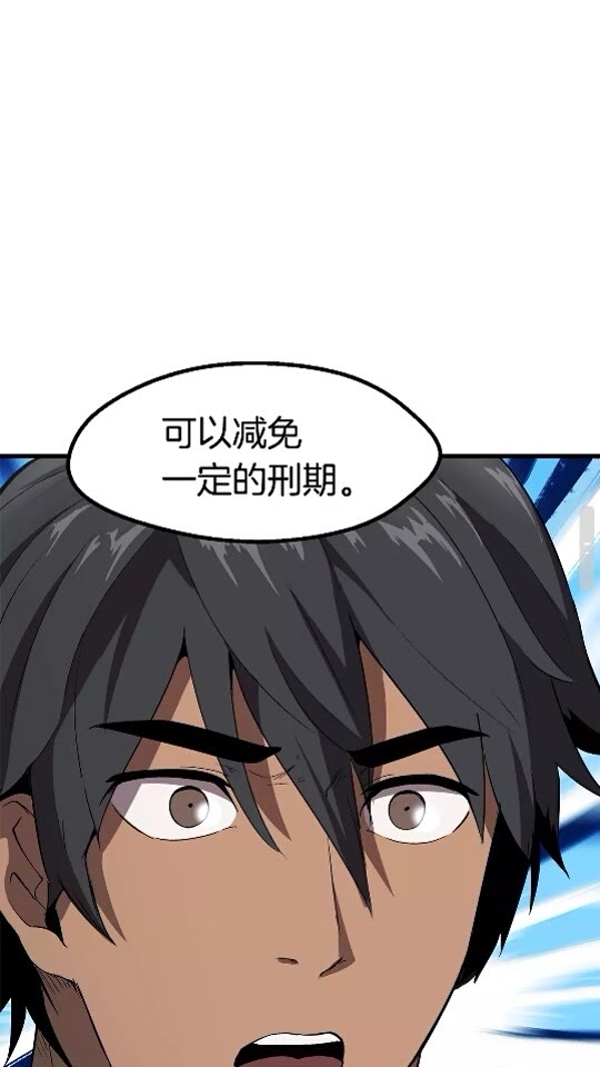 第52话 锒铛入狱114