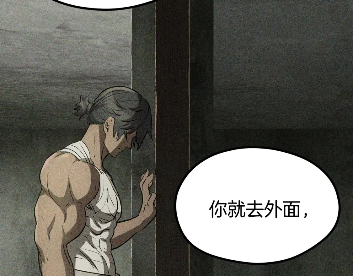 第188话 拉特纳的变化189