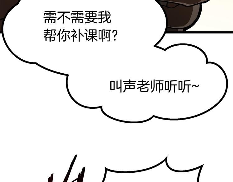 第73话 妖精王国90