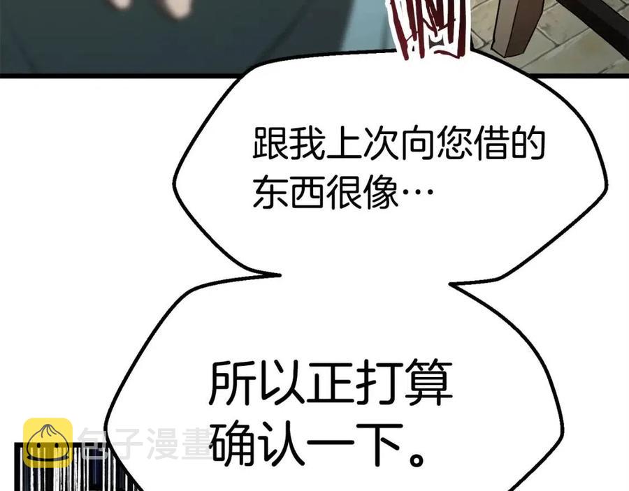 第102话 永生的责任39