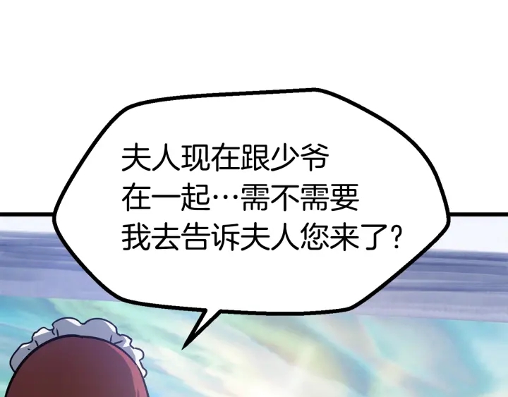 第86话 失败的营救183