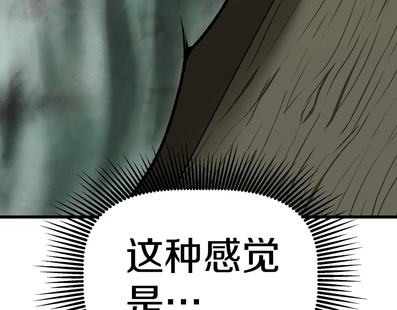 第117话 天使的胳膊201