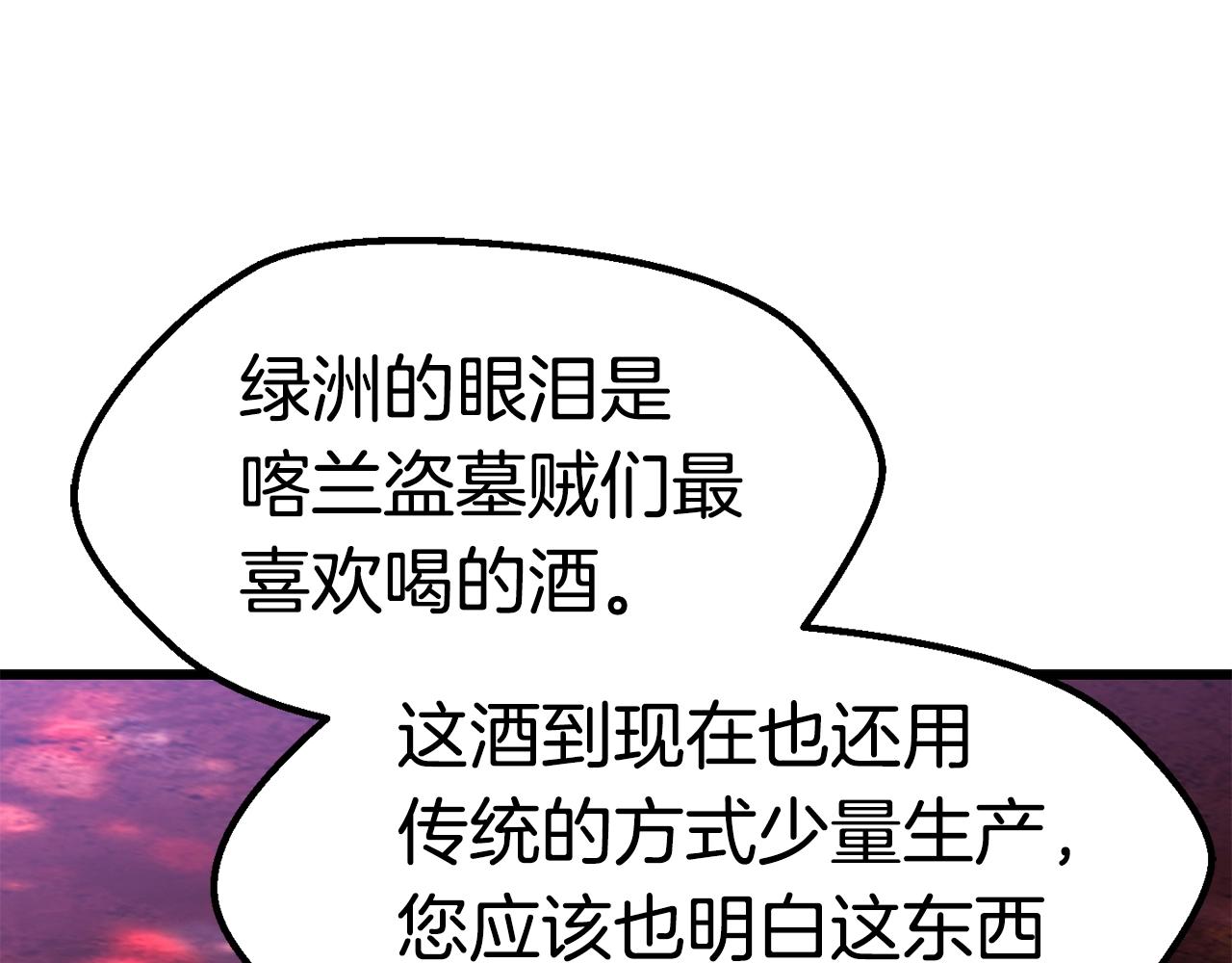 第119话 为何而战41