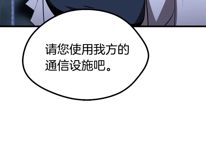 第99话 联合167