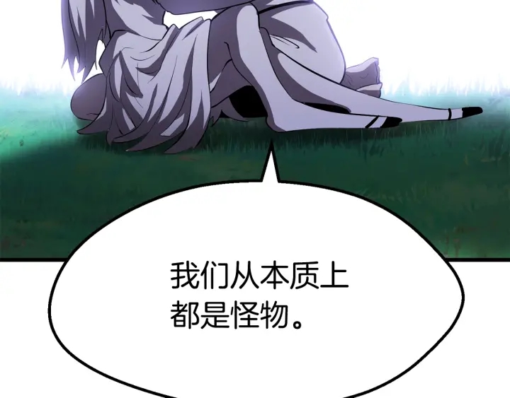 第92话 过去253