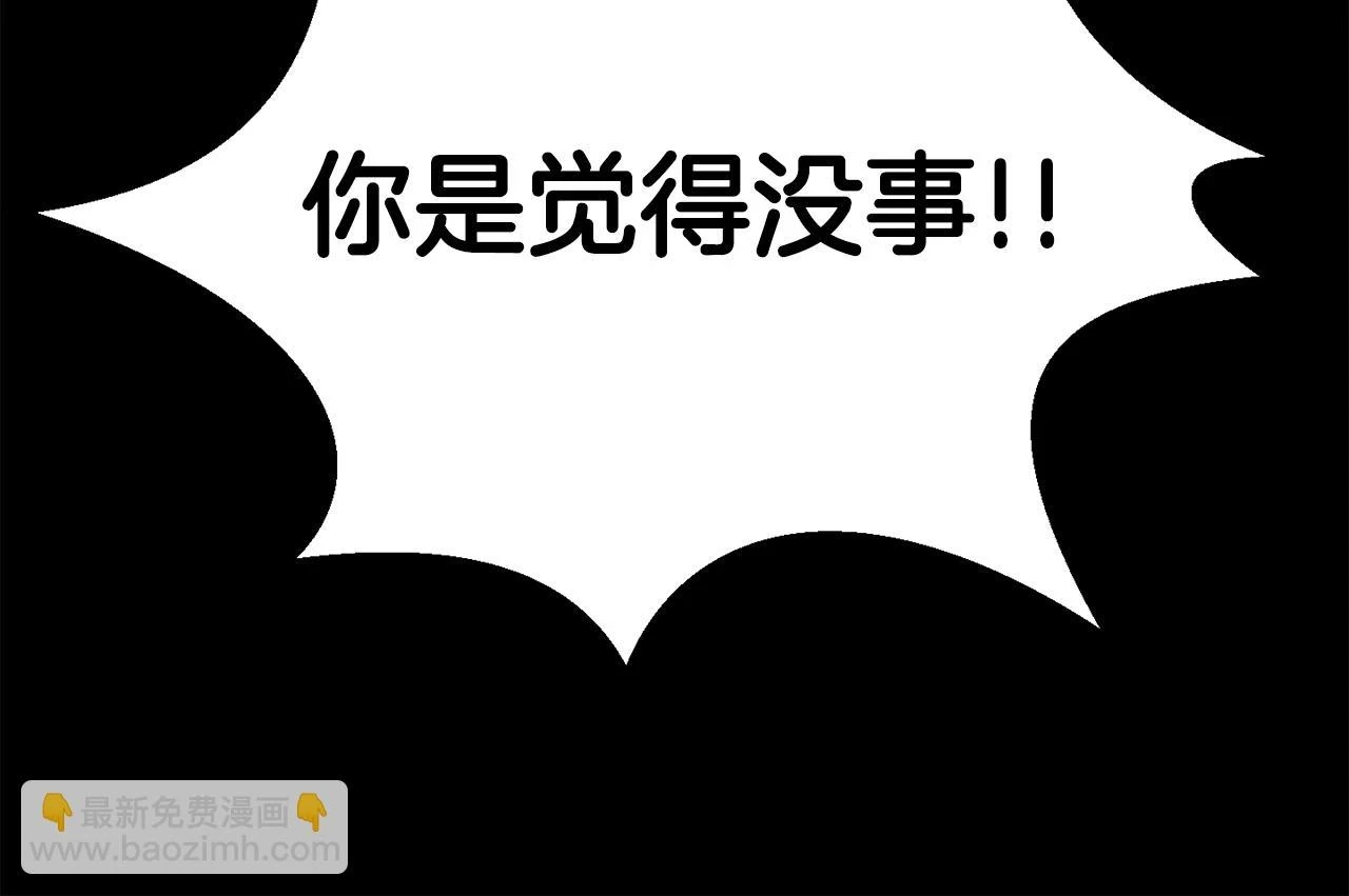 第149话 无休止的战争188