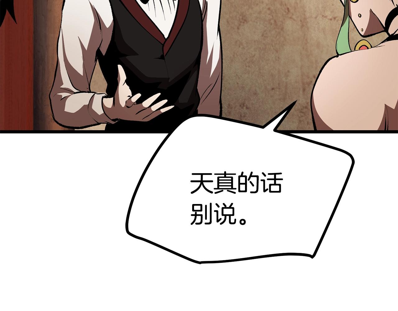 第119话 为何而战121