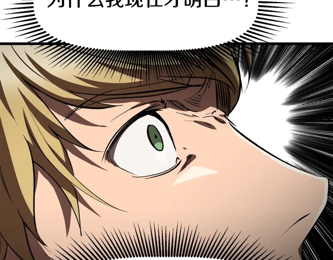 第184话 真实的你167