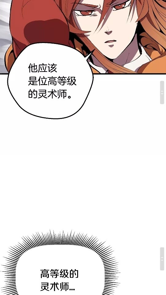 第12话 风波之后34