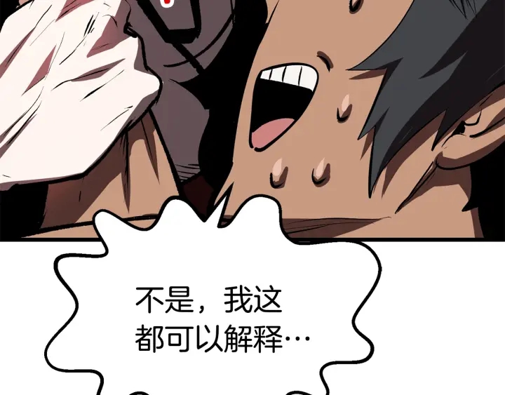 第101话 胜负皆分95