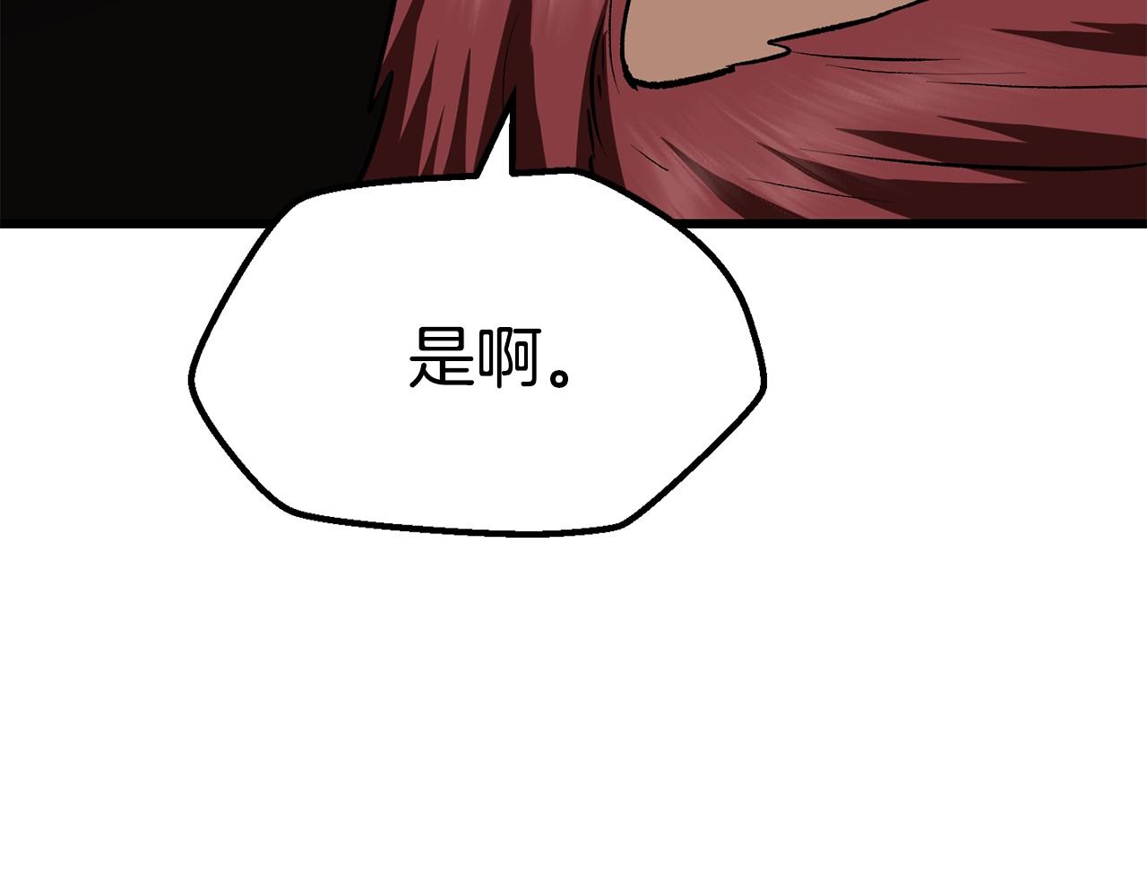 第116话 真正的战士241