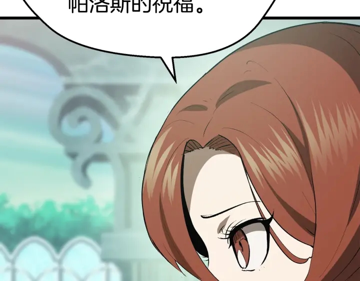第100话 小人勇士12