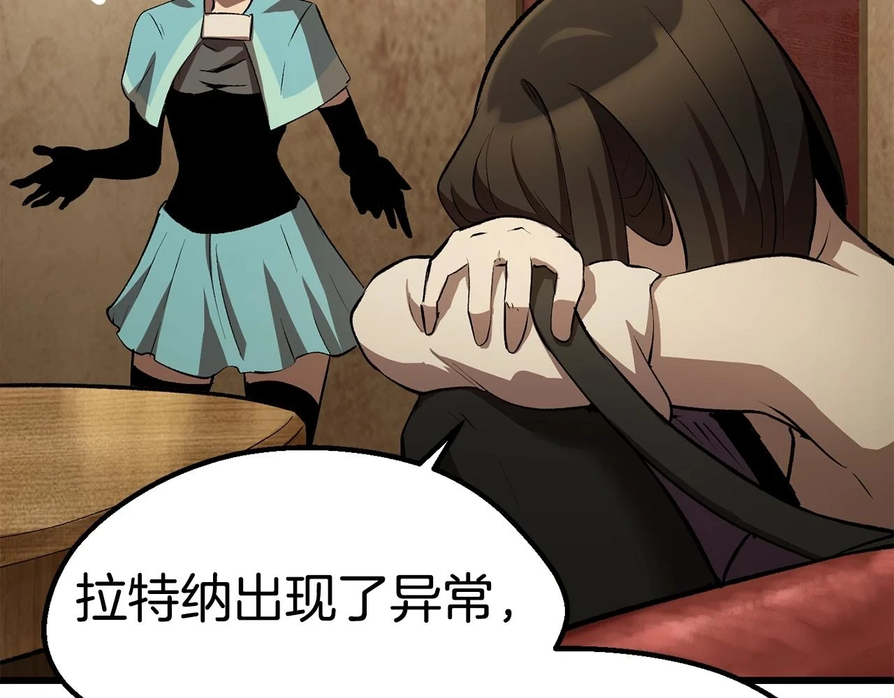 第149话 无休止的战争104