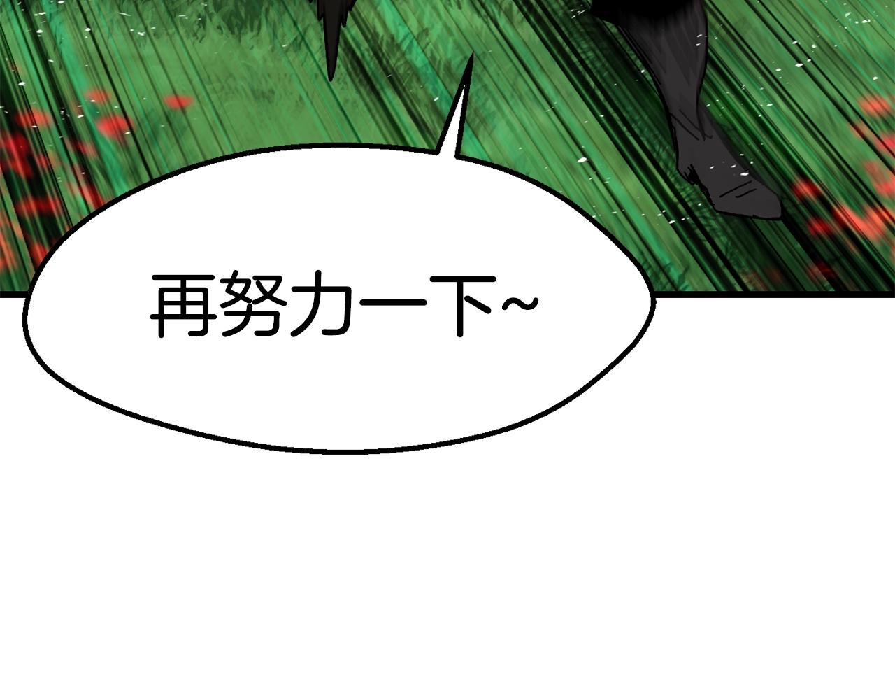 第134话 5级战士87
