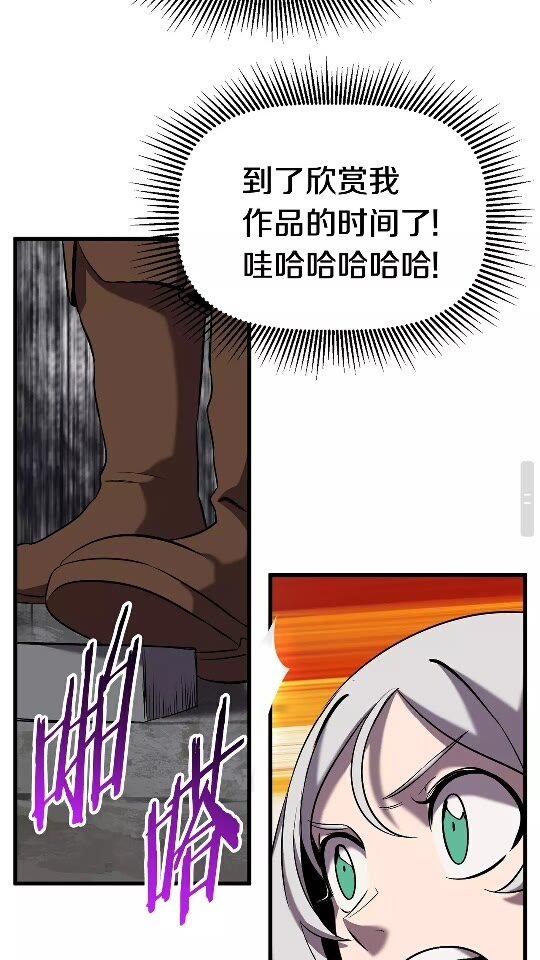 第46话 幽灵64