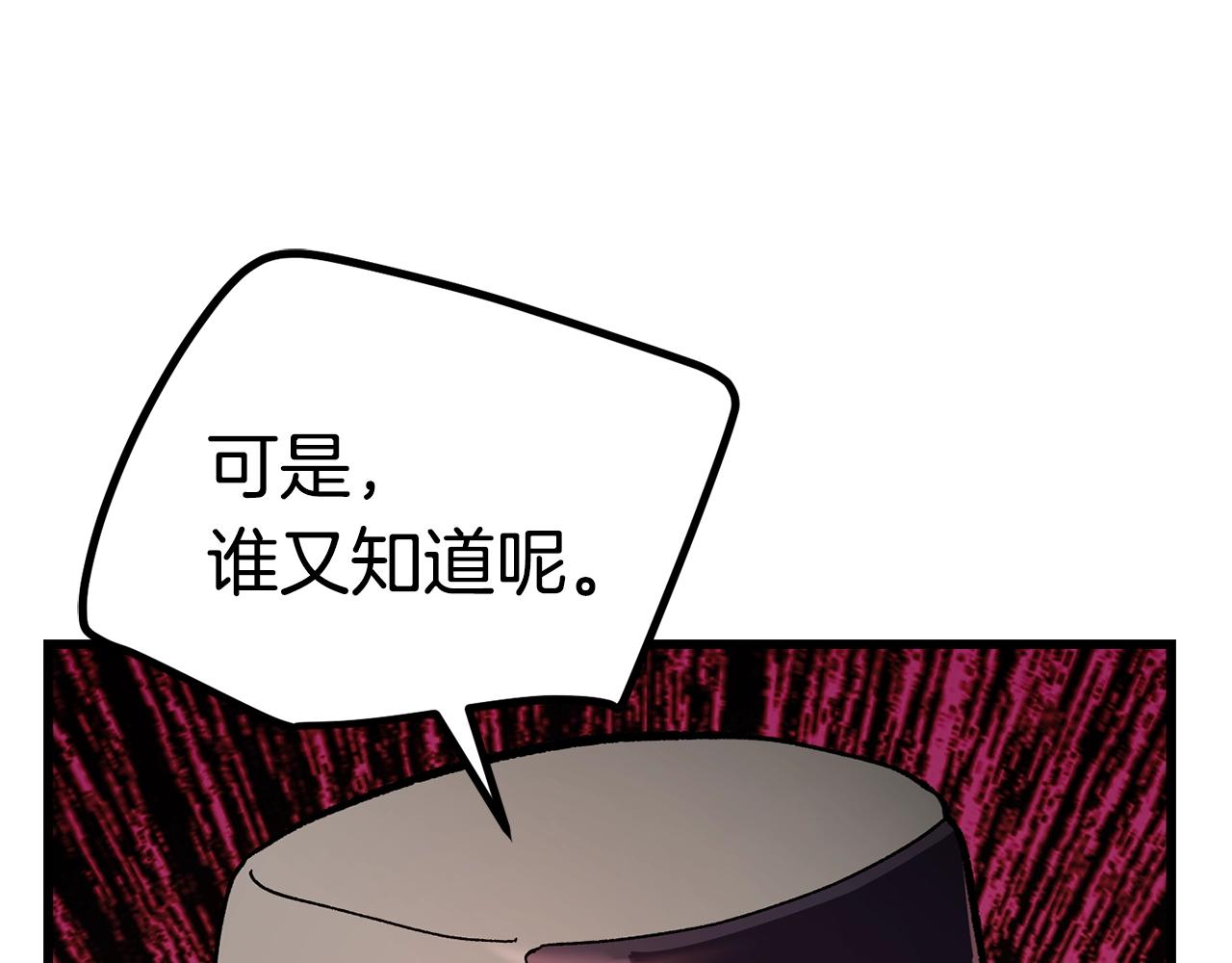 第131话 我不是一个人84