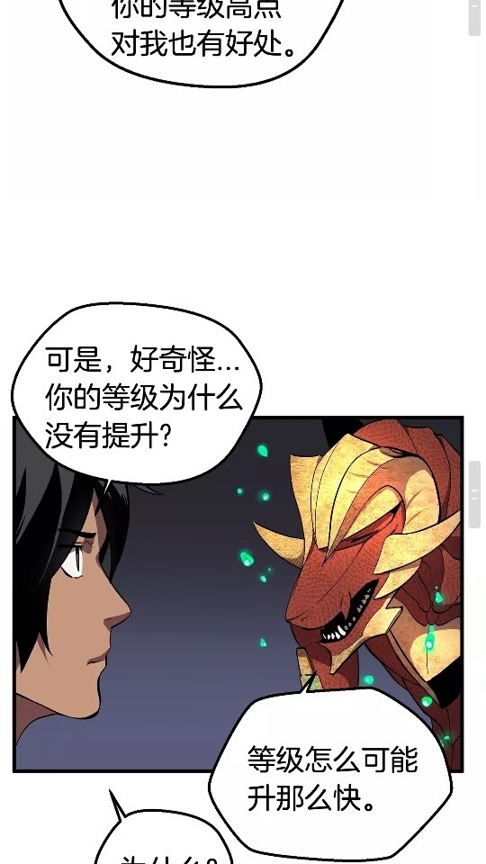 第26话 地上与地下41
