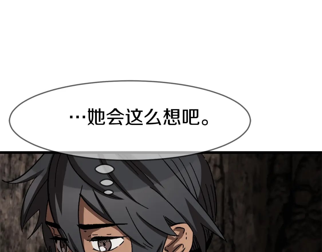 第166话 预言即诅咒191
