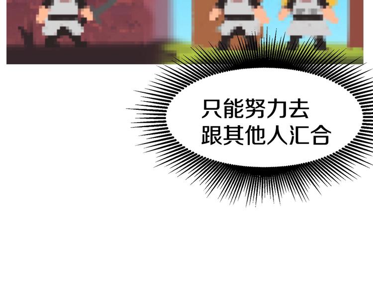 第2话 致命的故障90