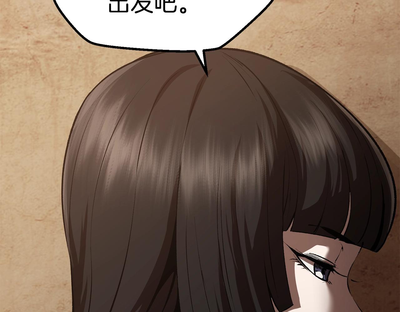 第111话 分道扬镳119
