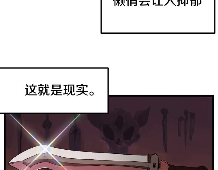 第3话 次元移动68