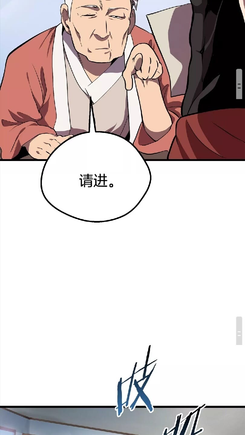 第14话 不速之客89