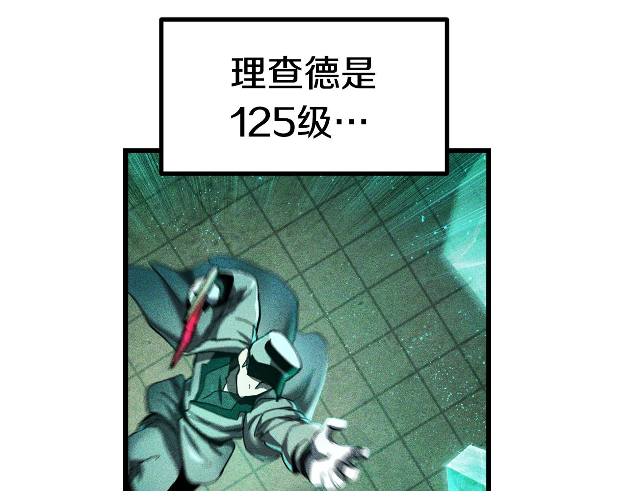 第137话 罪恶审判48