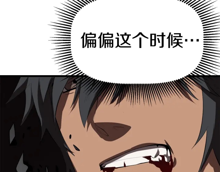 第98话 关闭100