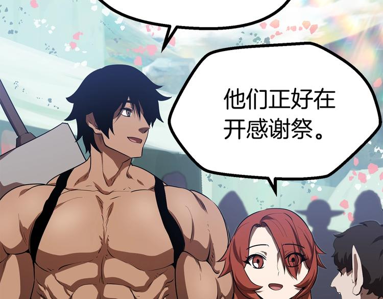 第73话 妖精王国131