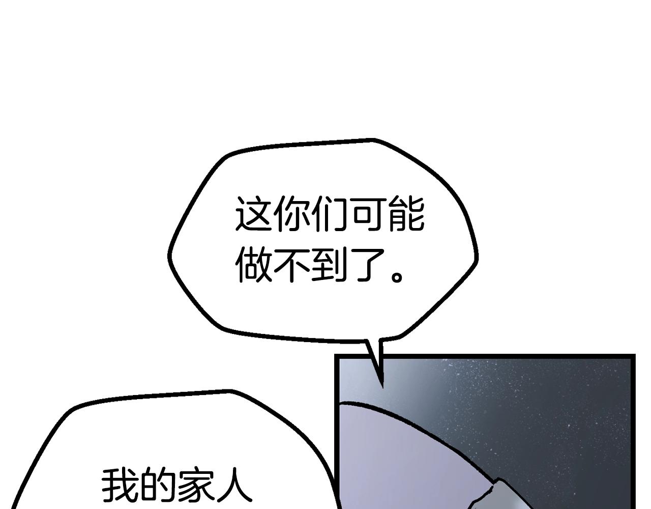 第106话 消失的城市188
