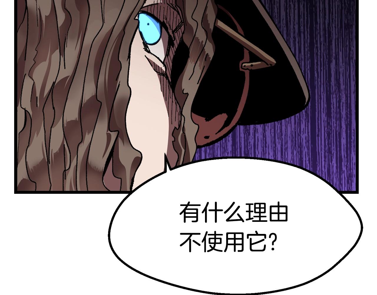 第134话 5级战士106