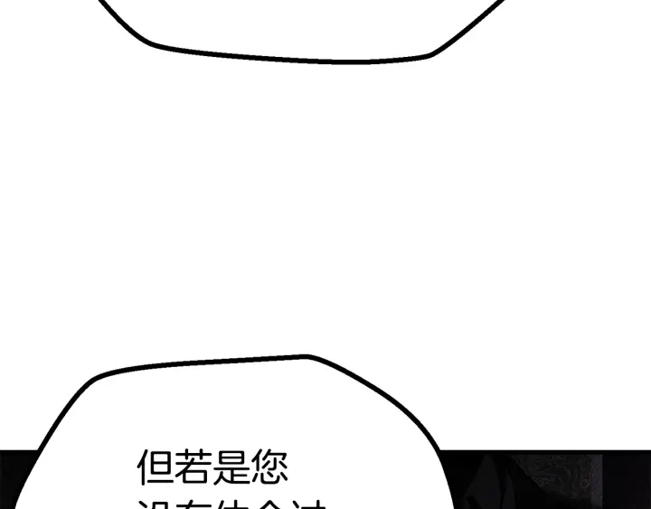 第80话 悲欢129