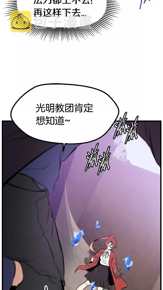 第34话 生死一线18