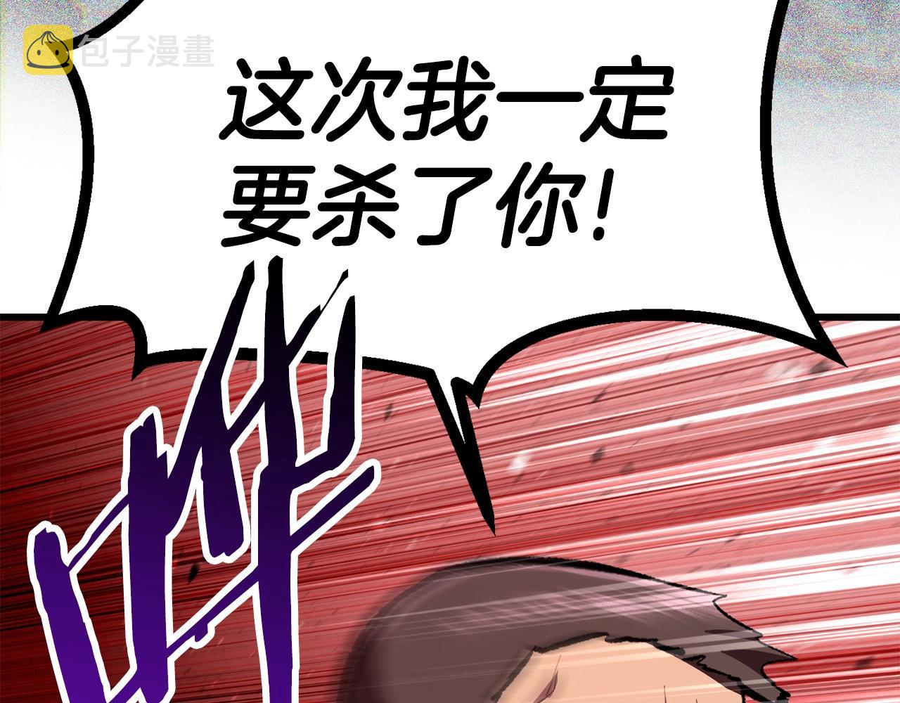 第138话 天罚75