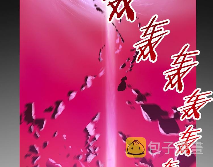 序章：拔剑九亿次，出鞘无悔56