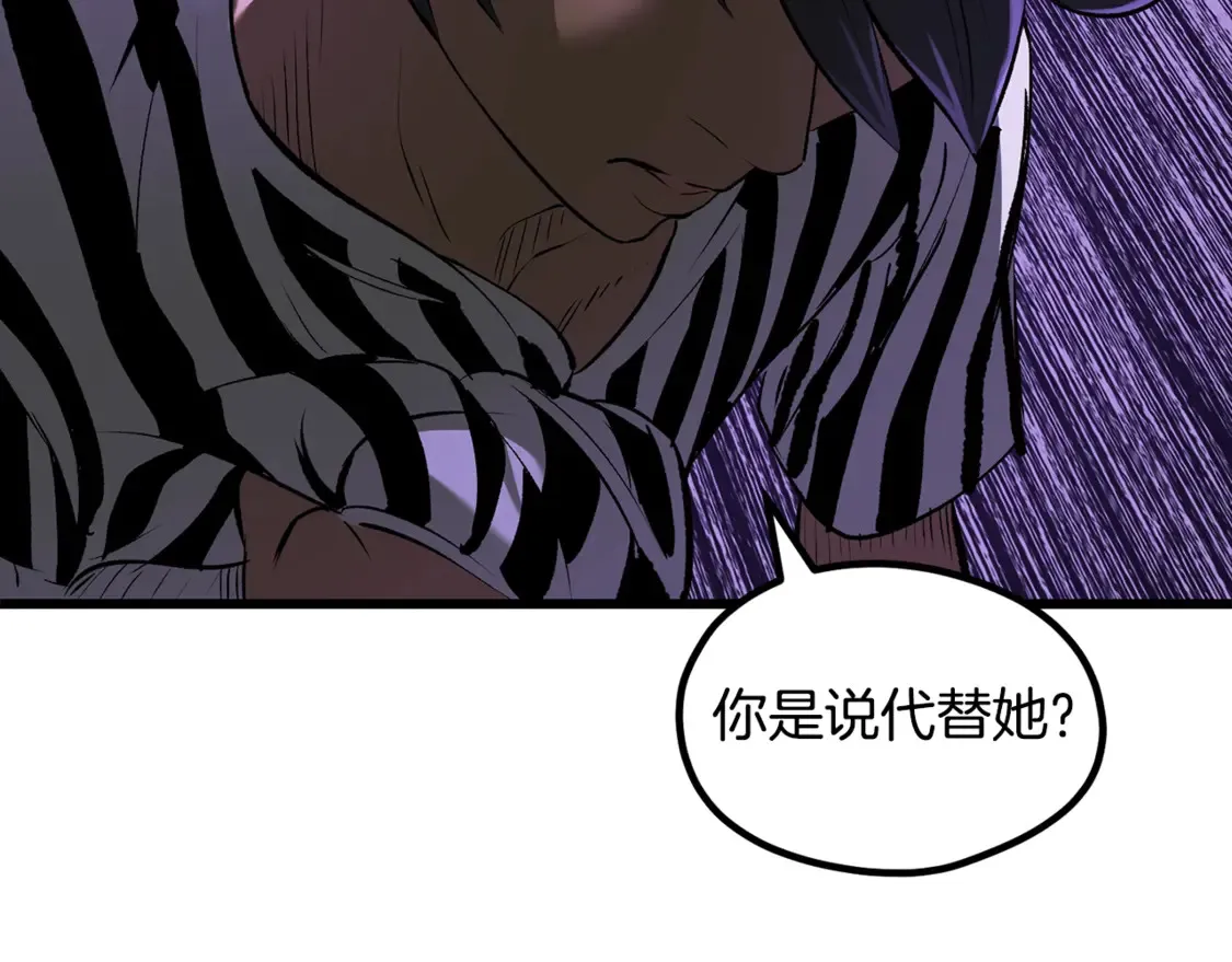 第197话 送你回去208