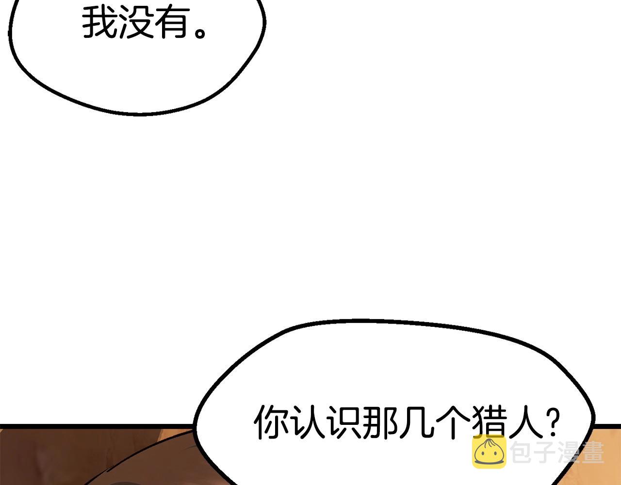 第107话 大迷宫91