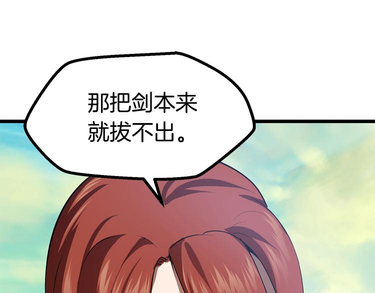 第73话 妖精王国197