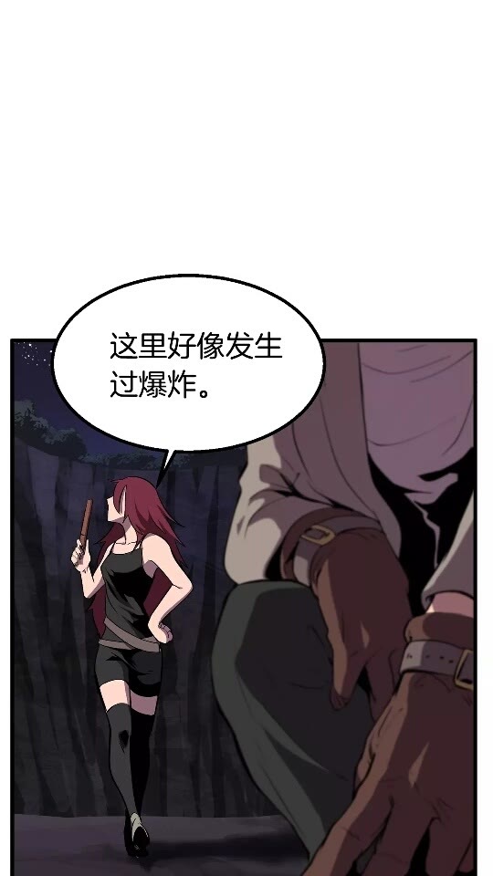 第22话 踪迹和远行10