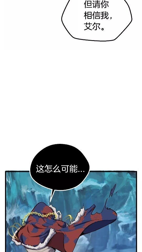 第18话 觉悟9