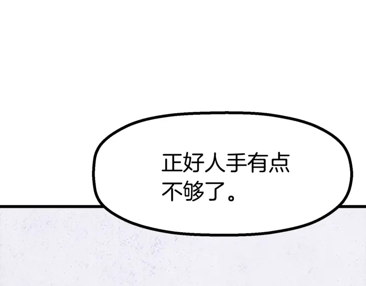 第84话 一家全女仆316