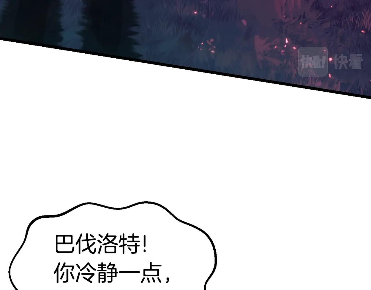 第123话 最强的意义14